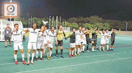 東方龍獅0:1夢想ＦＣ<br>菁英盃分組賽再贏一場，夢想FC球員齊齊答謝球迷支持。