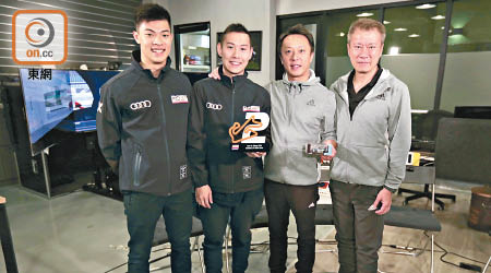 唐偉楓（左起）、方駿宇、李英健及關兆昌4位車神接受專訪，大談比賽感受。