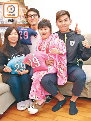 播磨浩謙（右）獲家人支持，可以盡情在足球場上逐夢。