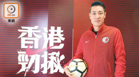 香港代表隊教練 郭嘉諾
