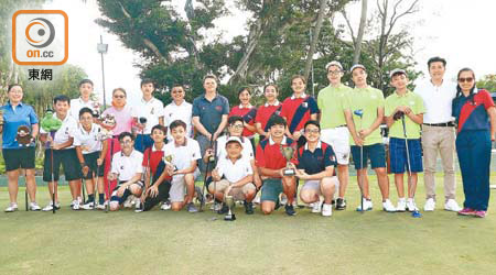 首屆中學校際高爾夫球賽日前圓滿結束。