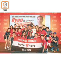 一班香港曼聯官方球迷會的會員到場跟偶像見面，並與傑斯大合照留念。
