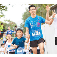 特設「親子組」賽事，讓家長和小朋友一同享受跑步樂趣。