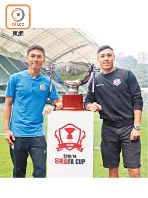 傑志黃洋（左）與冠忠南區夏志明同樣渴望捧盃而回。