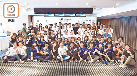 「香港賽馬會青少年體育記者培訓計劃」第七屆畢業典禮
