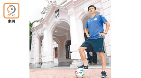 從大學「重返」職業，陳瑋樂的足球路相當曲折。