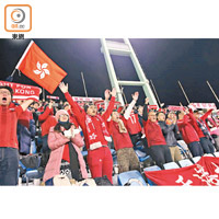 雖然不敵日本，但近200位港隊球迷全場落力打氣。（黃雋謙釜山傳真）