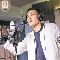 為唱出激昂感覺，吳嘉軒錄製歌曲時，經常重溫過往比賽的熱血片段。