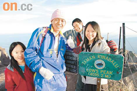 沙巴神山　決戰光明頂圖片1