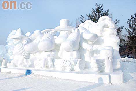 哈爾濱旅行雕冰鑿雪迎春接福圖片2