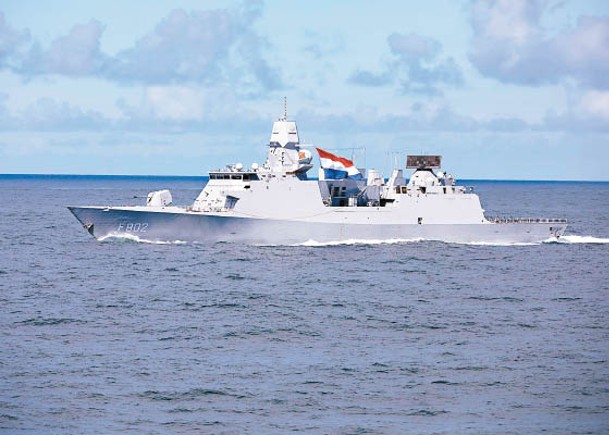 圖為參與軍演的荷蘭護衞艦七省號護衞艦。