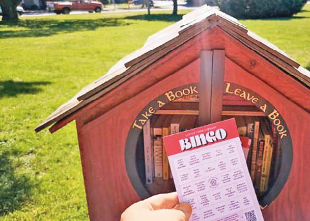 Bingo遊戲卡助探索社區