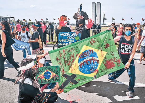 巴西有民眾抗議政府防疫不力。