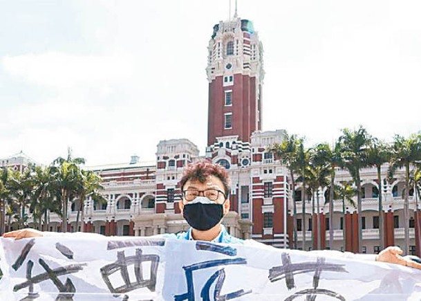 國民黨立委鄭正鈐，在總統府前舉起標語。（中時電子報圖片）