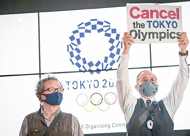 東京有示威者高舉要求取消舉辦奧運會的紙牌。（Getty Images圖片）
