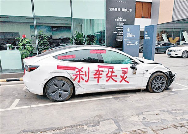 張女控訴Tesla煞車失靈，前往鄭州分店維權。