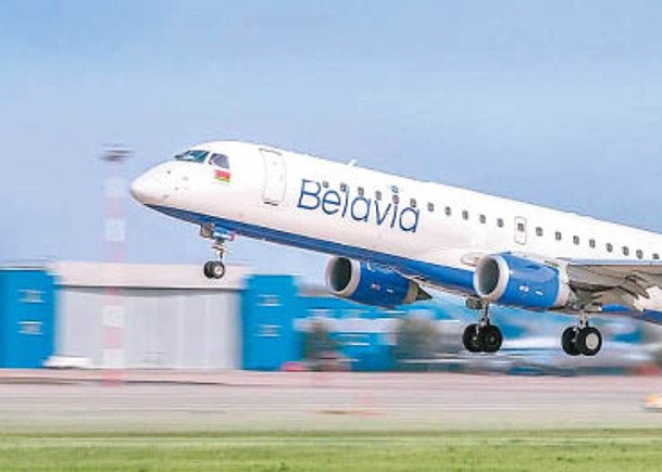 白羅斯國家航空公司「Belavia」的客機無法飛越歐盟成員國領空。