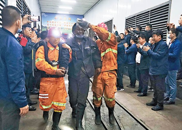 涉事礦工逐一被安全救出。