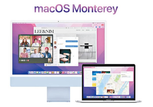 macOS 12更命名為Monterey。