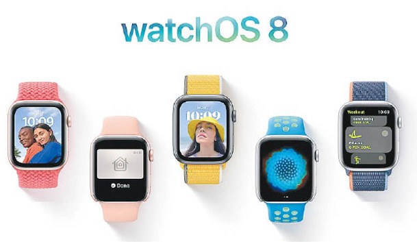 watchOS 8完善監測睡眠功能。