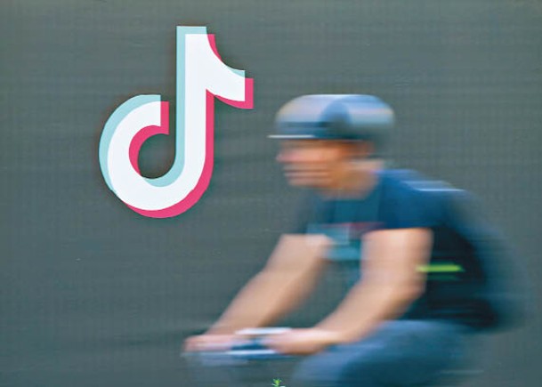 拜登撤銷前朝對 TikTok  微信 禁令