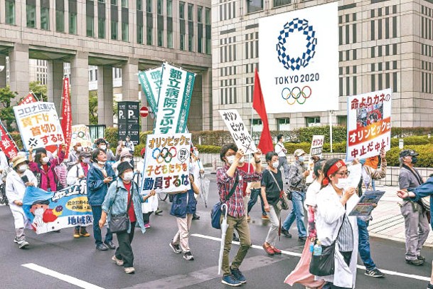 東京民眾上街，反對政府舉辦奧運會。（Getty Images圖片）