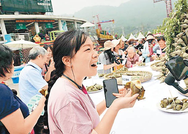 重慶市民進食抽到的糉子。