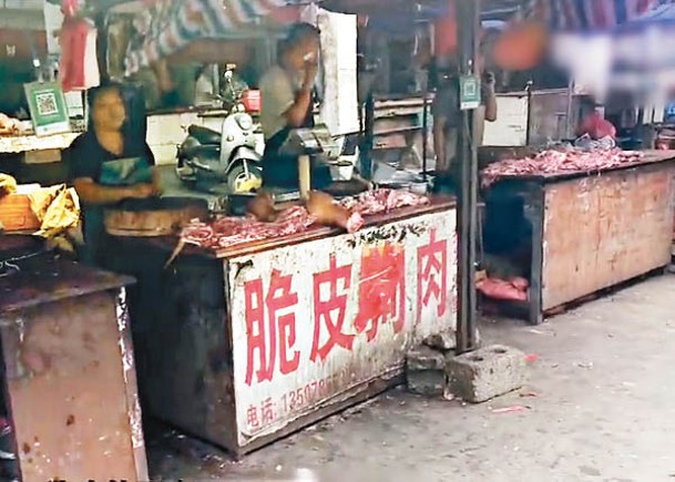 廣西玉林街市  掛羊頭賣狗肉吸客