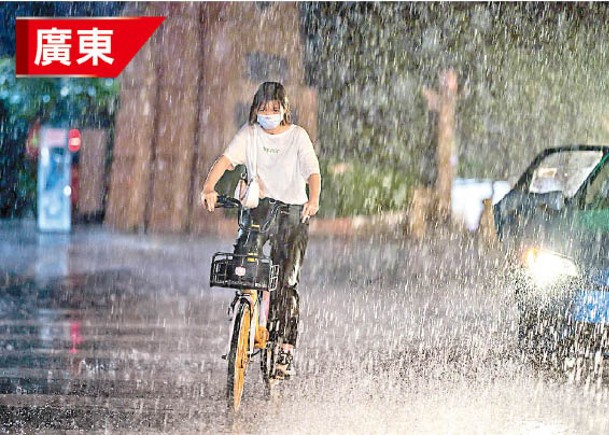 廣東連日來受暴雨侵襲。