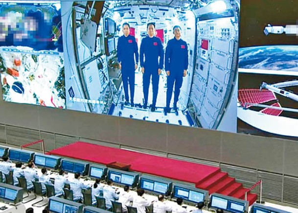 習近平與神舟十二號載人飛船航天員展開「天地通話」。