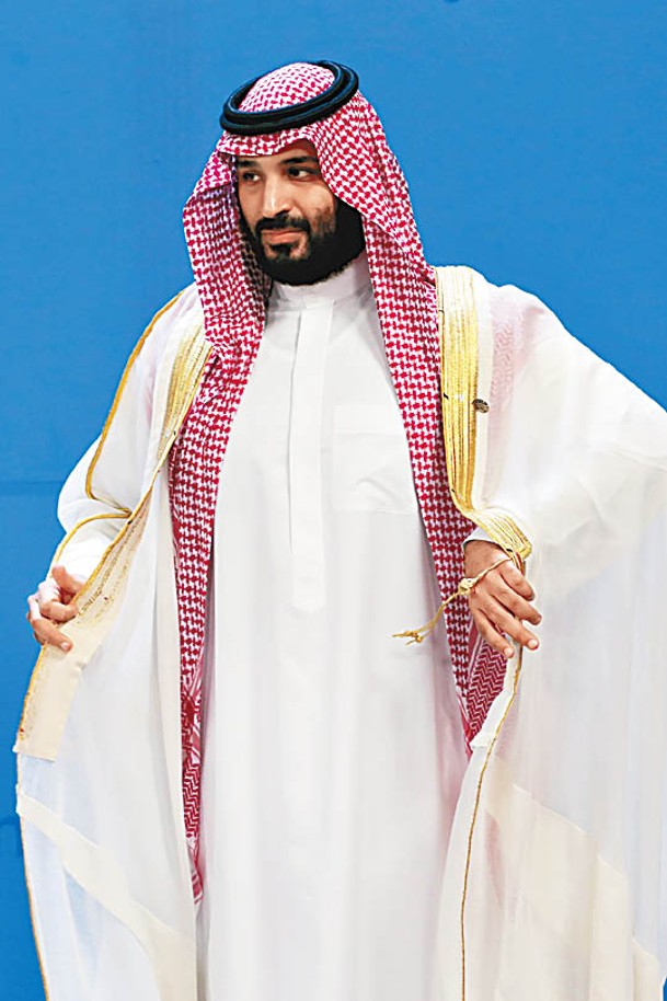 沙特王儲  穆罕默德‧薩勒曼