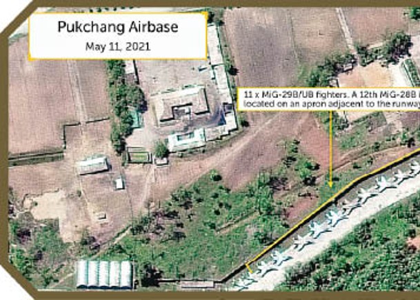 北韓擴建空軍基地