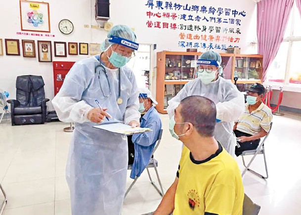 屏東政府安排民眾接種疫苗。