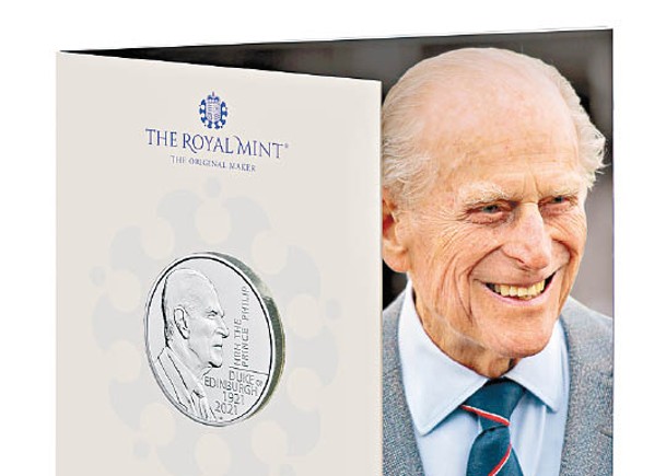 整套限定幣還附有菲臘親王照片。