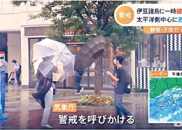 日本多地下暴雨  靜岡縣籲近3萬人疏散