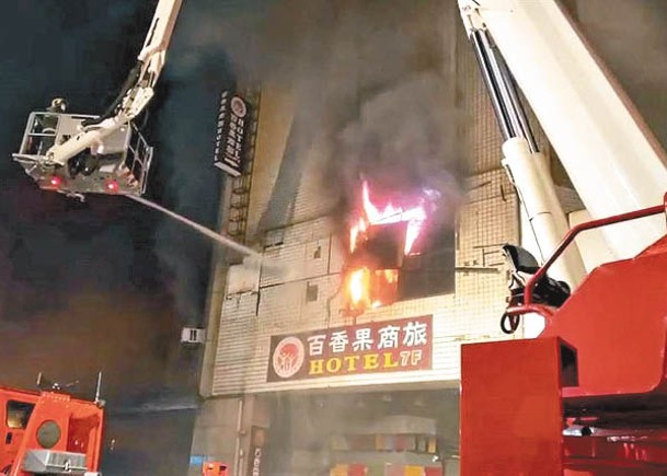 台檢疫旅館大火消防殉職   家屬求交代