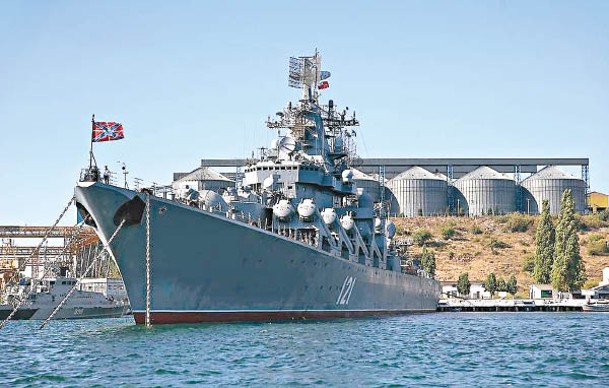 莫斯科號早前在地中海東部演習。