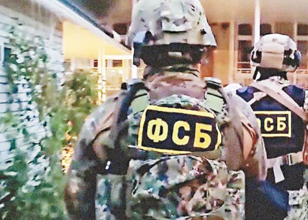 FSB瓦解恐襲陰謀。