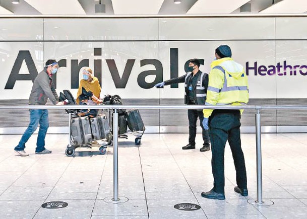 倫敦機場已接種旅客  試行快速通道免隔離