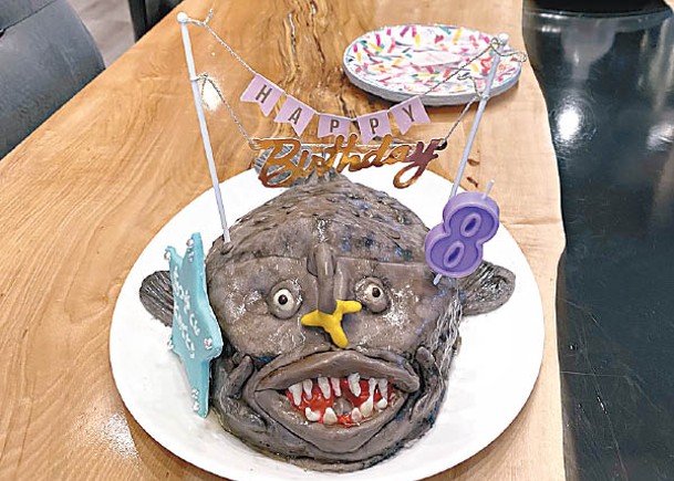 生日收怪魚蛋糕  永世難忘