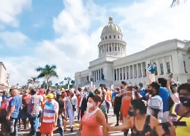 古巴爆發大規模反政府示威。