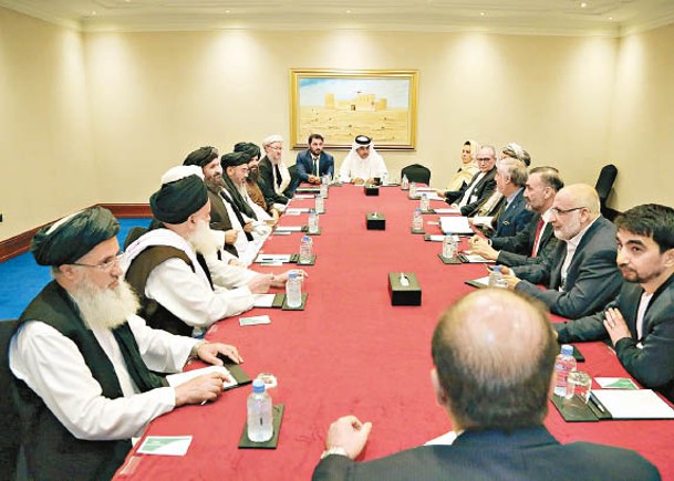 阿富汗政府代表團（右方）與塔利班代表團（左方）會晤。