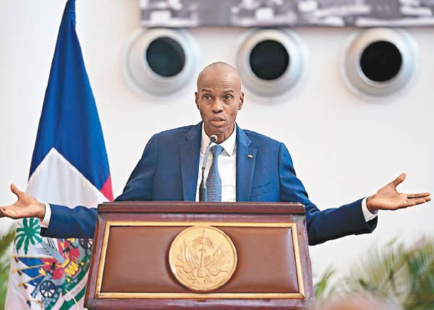 遇刺時曾兩度報警  海地總統：快來救我