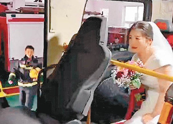 穿婚紗匿消防車  女友驚喜求婚