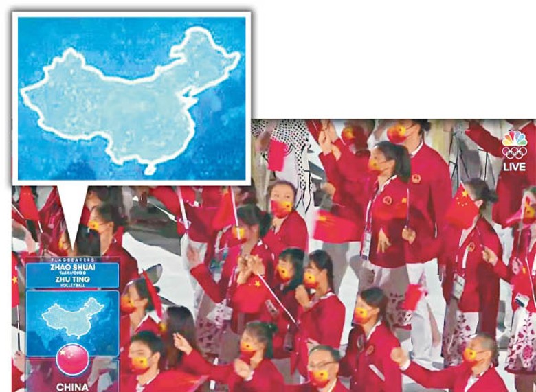 NBC直播期間，使用一幅缺少台灣的中國地圖。