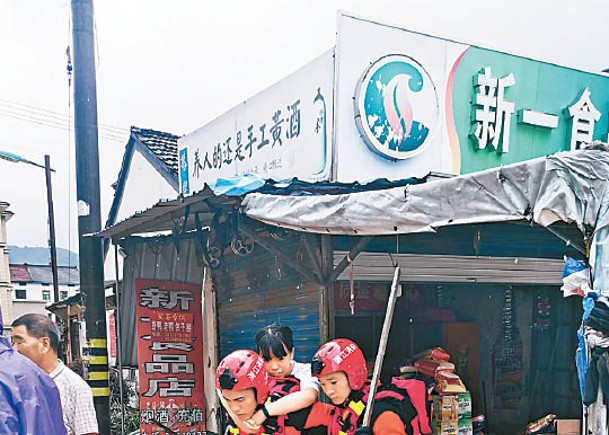 浙江大批民眾需緊急撤離家園。