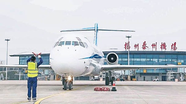 揚州市泰州國際機場暫時停運。