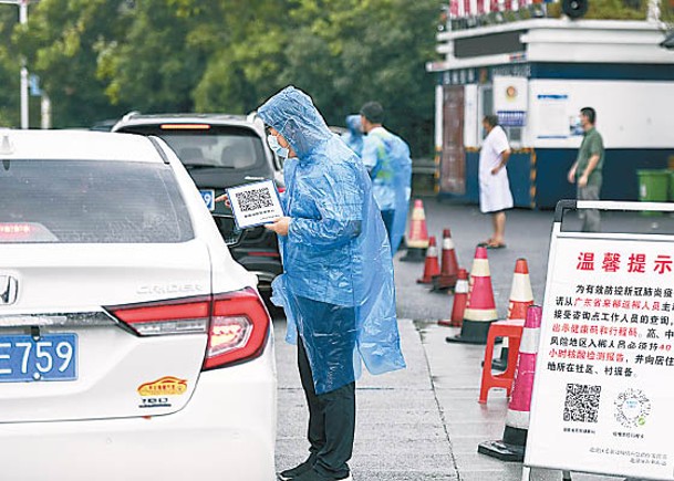 湖南工作人員檢測外來車輛司機的健康碼。