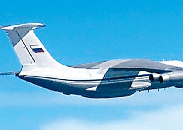 俄軍伊爾76運輸機遭攔截。