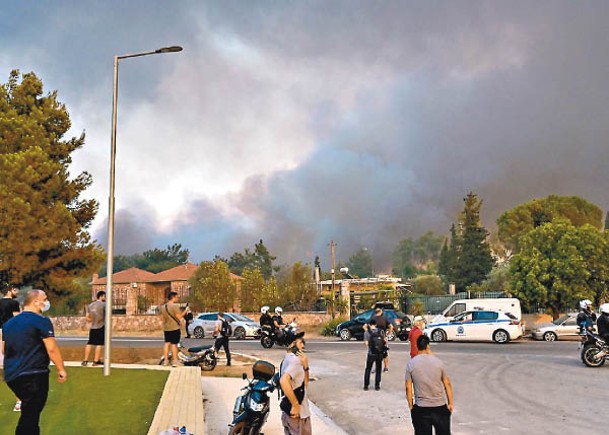 雅典西北山火有望受控